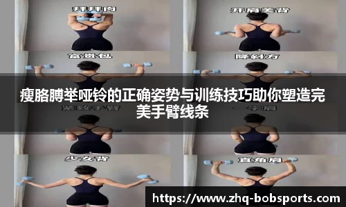 BOB体育