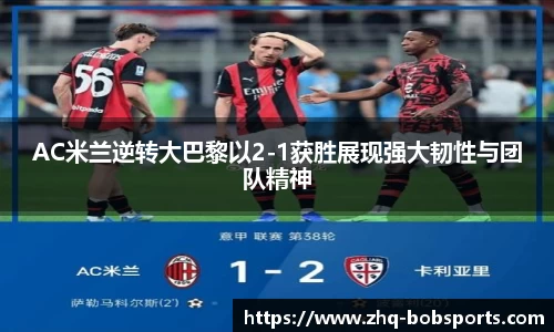 BOB体育