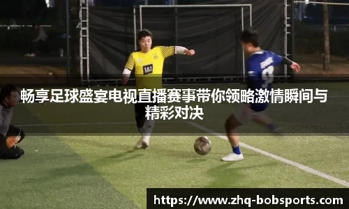 BOBSPORTS