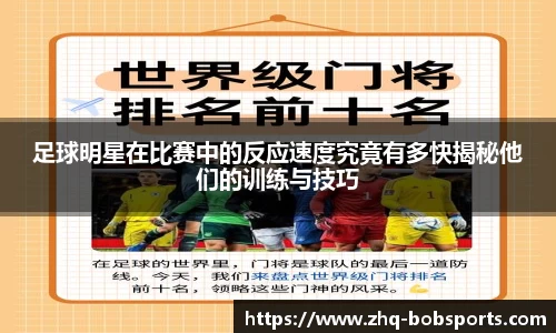 BOBSPORTS